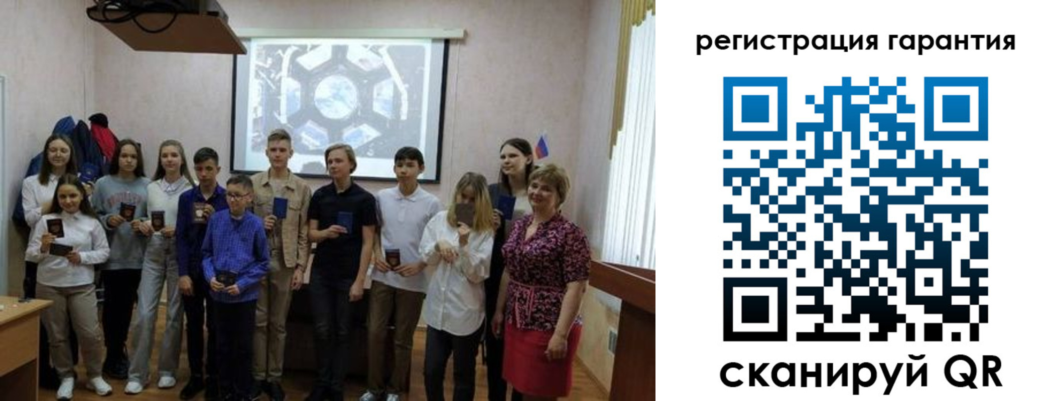 регистрация для дет. сада в Окуловке