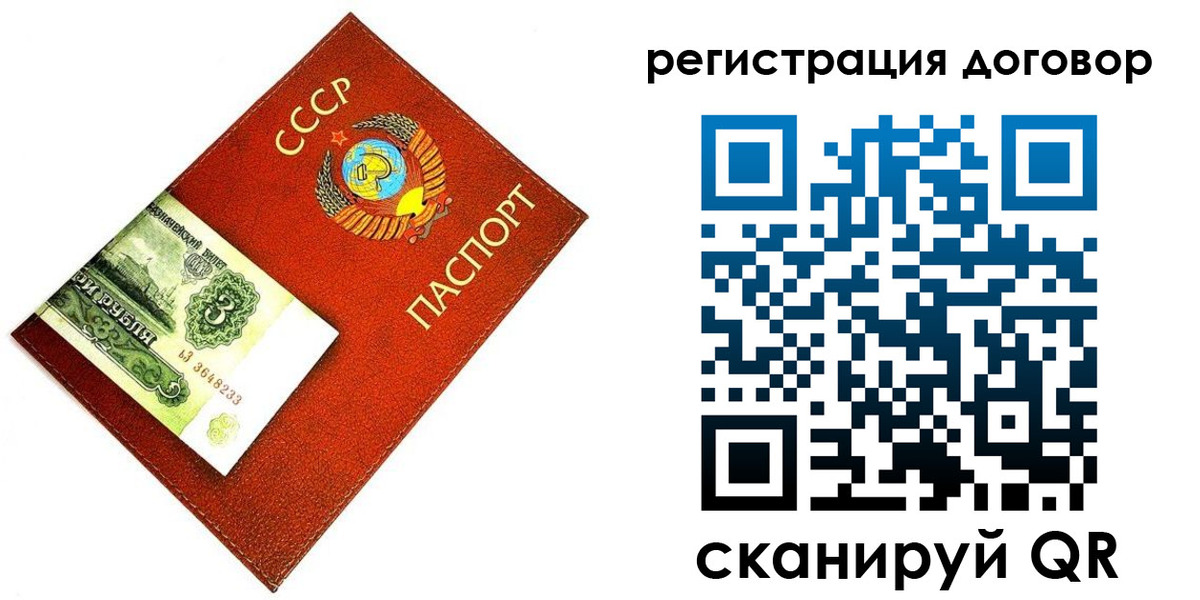 временная регистрация в квартире в Окуловке