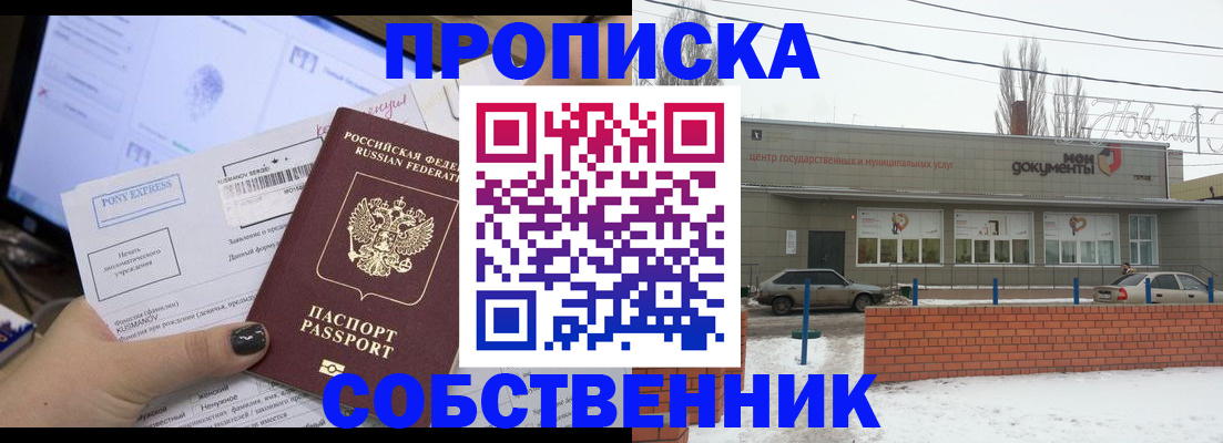 регистрация для дет. сада в Окуловке